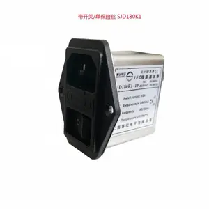 赛纪单相直流交流带保险丝和开关IEC插座滤波器SJD180K1 180K2