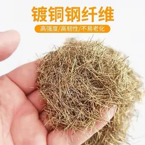 UHPC专用镀铜高强度钢纤维活性剪切粉末抗裂混凝土RPC钢纤维新款