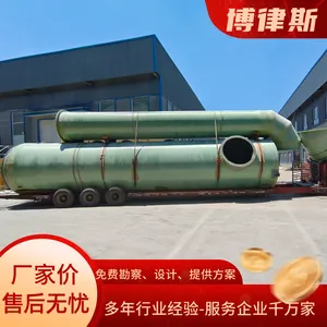 PP���������� ���������豸 ϴ��ˮ���� �����������������