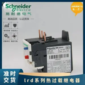 ʩ�͵��ȹ��ؼ̵���07C 1.6-2.*** ȫ���ֻ�