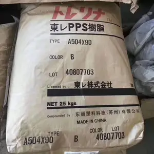 PPS 鏃ユ湰涓滀附 A390M65 娉ㄥ绾 鑰愰珮娓 鐜荤氦澧炲己 姘存车鍙惰疆
