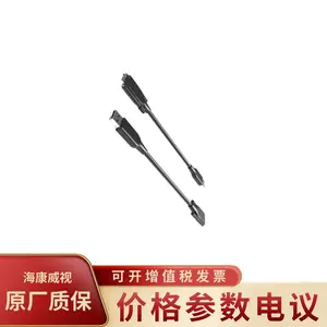 HIKVISION/��������MV-ACU3-MBMs-AM-SF-5m ������估����������