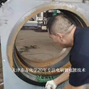 河南郑州电刷镀药水开封许昌电刷镀维修洛阳电刷镀溶液徐州电刷镀