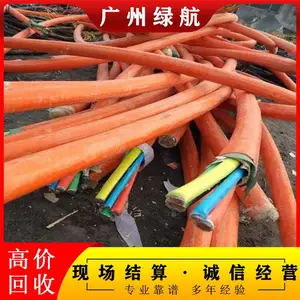 废旧电缆回收 配电柜变压器拆除量大量小均可上门服务 现金结算快