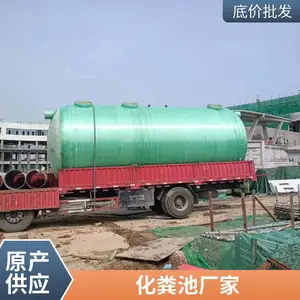 玻璃钢波纹化粪池 地埋污水存储罐 隔油池 污水处理沉淀池