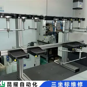 西卡德CIDEA三坐标突然停机维修新入选