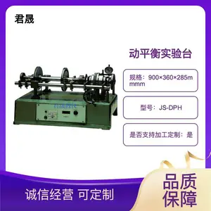 JS-DPH�Ͷ�ƽ��ԭ��ʵ��̨ ������ͼģ�� �����˶��������̨