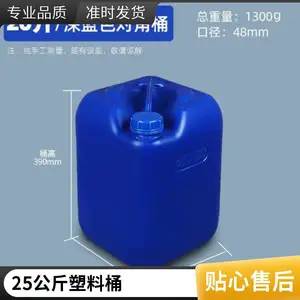 ʳƷ���㾫Ͱ30L����Ͱ30kg����Ͱ˫��Ͱ����Ͱ����Ͱ
