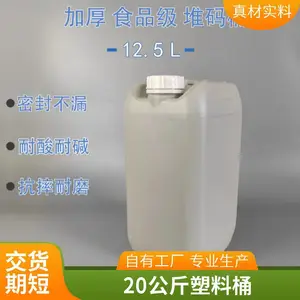 ����Ͱ�Ӻ񻯹�����ͰˮͰ��Ͱ��Һ��װͰ5L10l20l25l30L��