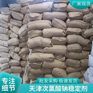 ������Ӧ���������ȶ���25kg����84�ֽ����ʹ�ҵ����