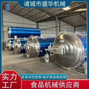 ʢ�����ҵ���ȸ�������豸 ��������ʽɱ���� ���������ѹ�����