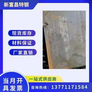 ����Q355B�ְ�۸�Q345B�к�����С�����