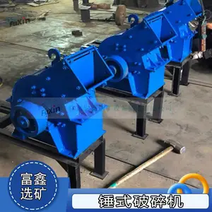 锤式破碎机煤矸石河卵石制砂机 混凝土建筑垃圾粉碎机