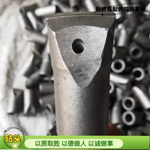 一字钻头顶部镶焊一字形硬质合金刀片用于煤矿隧道轻型凿岩规格全