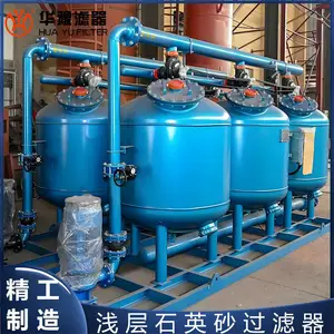 �ر�ˮ����ǳ��ɰ������ ����ˮ��ȡˮԤ���� ȥ����ɳ���� ��ԥ����