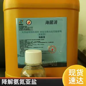 全程护航绿色水产养殖海菌清提升溶氧量增强水体抗逆力