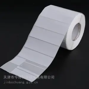 天津可移热敏不干胶定制今博创条码