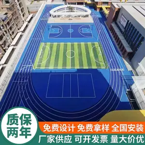操场EPDM塑胶跑道新国标材料 防滑耐磨 快速施工
