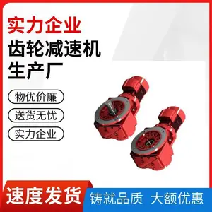起重机减速机 起重三合一减速器 迈传K系列 R系列 F平行轴 S直角轴