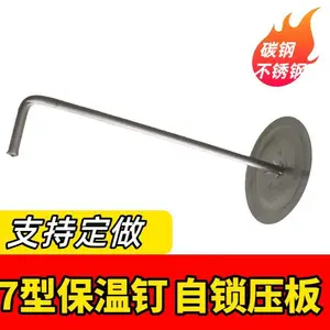 保温钩钉厂家 镀锌保温钩钉 L型焊接钉 自锁压板