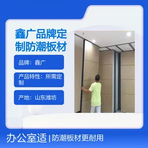 �ι�Ʒ�ƶ��Ʒ�����İ칫�һ���ϵ����