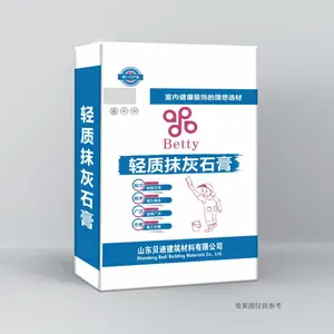 别空鼓开裂 轻质抹灰石膏 墙面平整坚固新选择