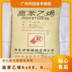 �ص� ��ɫ ͨ�� ��װ���20kg ������������ �߱���ϩhs68��60
