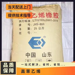 �ص� ��ɫ ͨ�� ��װ���20kg ������������ �߱���ϩhs68��60