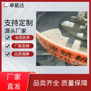 设备安装 CGM-340 基础加固 Ⅳ类水泥基灌浆料 卓能达特种建材
