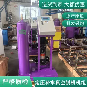 真空脱气脱氧机 智能循环水脱气机 全自动真 空脱气设备除氧器