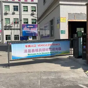 富安顺广告媒体广告道闸门智慧社区广告门 小区人行通道广告门