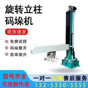 ����ʽ�ձ�������ˮ���Զ��ּ���˶����豸ֽ���еץ�ֱ�֯��