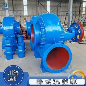 大型耐磨混流泵 蜗壳式大流量农田灌溉泵 高扬程无堵塞排污泵