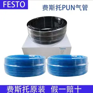 费斯托气管PUN-H-4X0.75/6X1/8X1.25/10/12耐高温耐高压气动软管