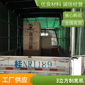 С���Ƶ��� ������ҵ�Ƶ��豸 20���������� �����ȶ�