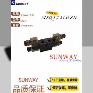 MSO 方向控制多路阀 3通径 片阀 方向控制多路阀