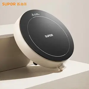 苏泊尔C21-IC807电磁炉 SUPOR电陶炉 新型小型电磁灶 迷你圆形电炉
