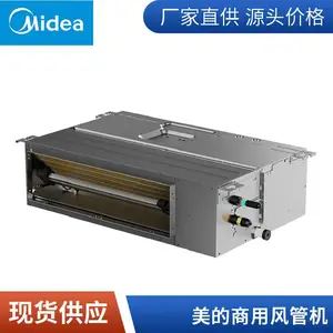北 京美的商用变频风管机6匹 中央空调KFR-150T2W/BSDN8-GC(2)II
