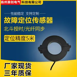故障定位传感器 35kv集电线路电缆故障预警与诊断设备 快速定位故障点