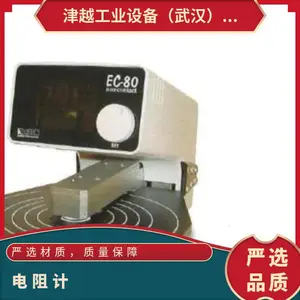 ����ɭnapson��������Ǽ����/�ǽӴ�ʽ���ʼ�EC-80