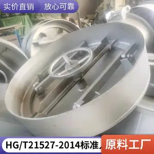 DN700 ��ת���ǿ쿪�˿� ���޼��޿� ��ѹ�ܷ�����ǿ