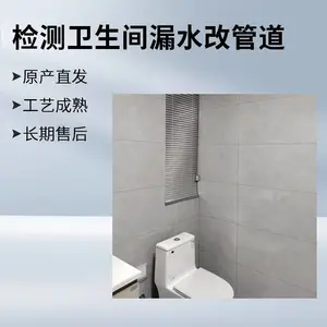 ̫ ԭ���۹ܵ����� ���۹ܵ���ϴ���� ��ˮ����ͨά��