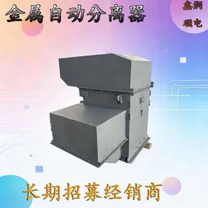 废钢铜塑铝塑分选 翻板机 运行稳定 使用寿命长 厂家现货 鑫润