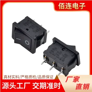 圆方型船型开关KCD直径15上圆下方两脚两档翘板厂家两档三脚开关黑色底座红盖翘板电源开关