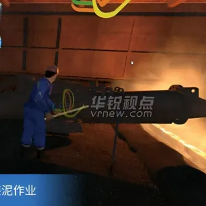 冶金行业vr安全培训软件,虚拟仿真实验教学平台,深圳华锐视点