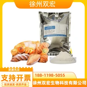 食品级 真菌淀粉酶 高含量 烘焙面包馒头糕点改良剂