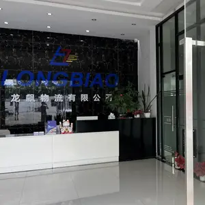 深圳市龙飙物流有限公司