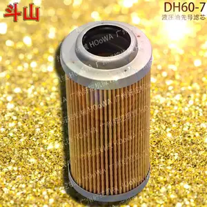 斗山60钩机DH60-7液压油先导格先导滤芯滤油器