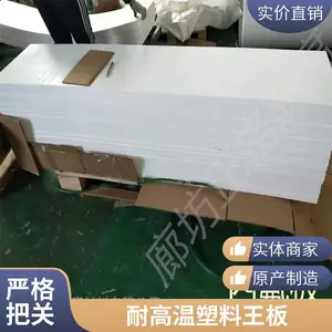 PTFE���ķ���ϩ �ձ���� M-532 �����ܷ�Ȧ ��� �͸���