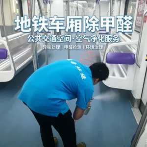 �����³���ȩ ����ȩ��Ʒ �ⴥý��ȩ�� �Ƶ�ͷ�����
